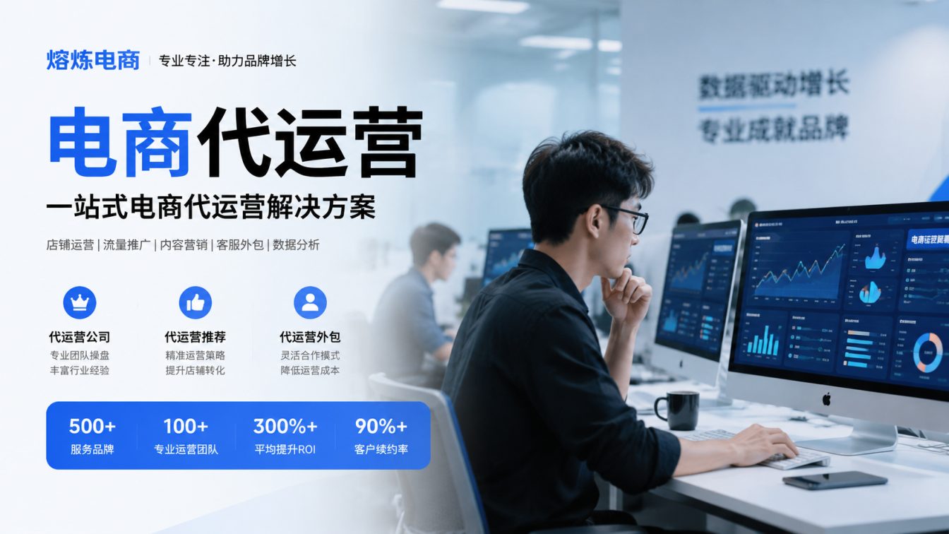 江海区8年实战服务500+家企业